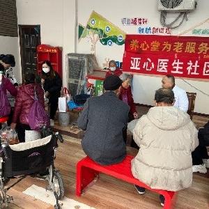 健康服务“不打烊”，银花社区联合亚心医院把专家门诊搬到居民家门口
