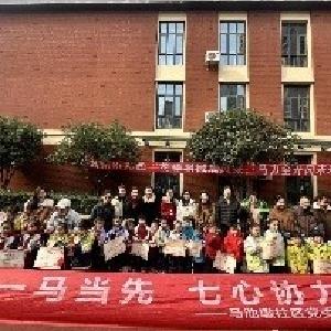 萌娃赛场点燃邻里温度，校社携手把“赛事流量”变“幸福留量”