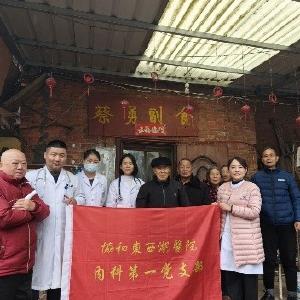 径河街道民田社区：党建引领聚合力 上门送医护安康