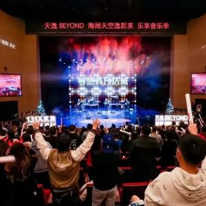 “跨年搭子”已就位！等你组队！