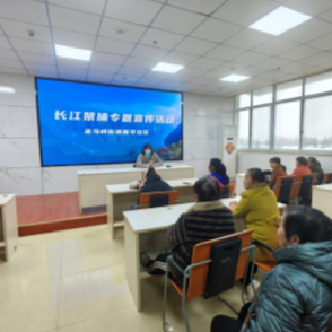 新华社区开展长江禁捕专题宣传活动