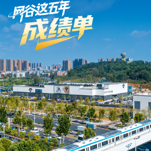 消费Huo起来，经济Huo起来！