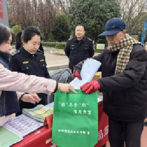 筑牢法治根基 护航农产品安全