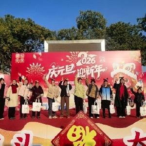 共绘社区同心圆 齐奏时代奋进曲 ——新华社区创新形式推动二十届四中全会精神深入人心