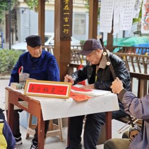 将军路社区举办书画文创活动，居民巧手绘就“家门口的幸福”