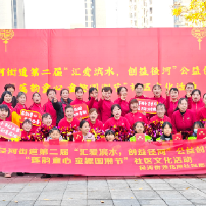 径河街道莲花湖社区：莲韵童心扬国潮 志愿服务暖社区 “童趣国潮节”活动圆满举办