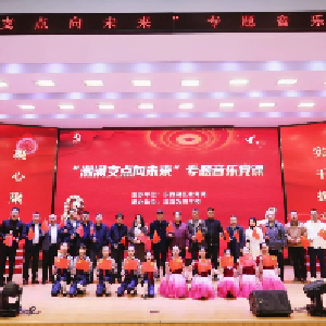 东西湖区新兴领域掀起学习贯彻党的二十届四中全会精神热潮