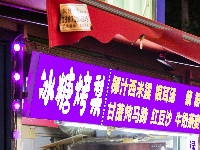 从街头吃到街尾！东西湖这个夜市太火！