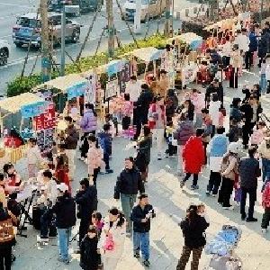 萌娃当家“练摊”，商圈聚力“惠民”——刘家墩社区亲子公益跳蚤市集搭建共享平台，绘就年末暖心风景