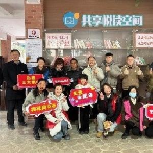 邻里相聚贺元旦 和谐同乐一家亲