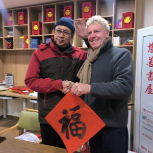 党建共建送温暖 浓情腊八聚民心——常青花园第七社区开展“温情腊八”系列共建活动