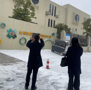 科室联动 “特事特办” 当日幼儿园取得许可证件