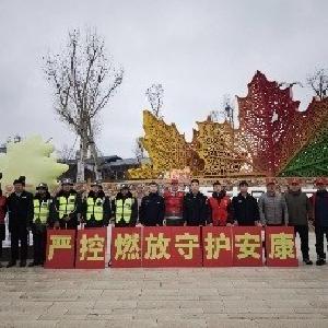 多部门联动护平安 文明过节暖民心——熊家墩社区开展春节前安全宣传专项行动