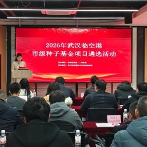 开门红！双基金浇灌科创种子