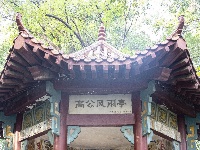 爬了这座山，爱上了5个亭子！