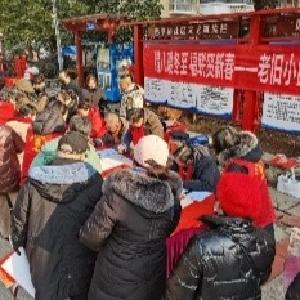 腊八暖冬至 福联贺新春——姑李路社区老旧小区焕新迎春主题活动