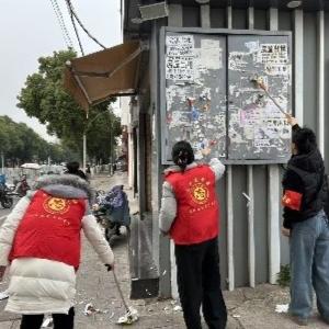 径河街十字路社区：清旧尘 启新程 “实心实益”志愿者携手扮靓家园迎元旦