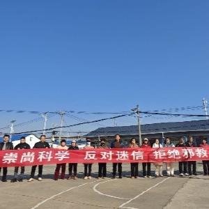 筑牢反邪防线 共建和谐家园走马岭街道