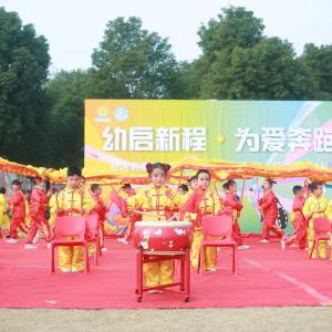 径河街永丰社区：“幼启新程 为爱奔跑”亲子马拉松活动