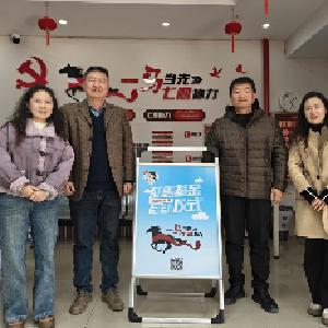 将军路街道：党建引领聚合力，星奥社工定向捐赠助力困境儿童成长