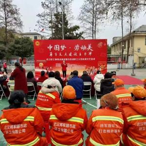 职工春晚遇上“大思政课”，这场宣讲很入心