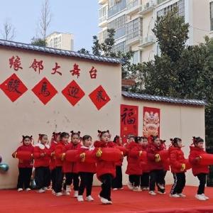 汇聚志愿力量 共话邻里温情——新春联欢暨年度表彰大会