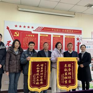 区域联动聚合力 温情关爱暖人心——将军路街二片区开展区域化党建关爱活动