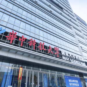 揭牌！全国顶尖大学科技园落子东西湖 