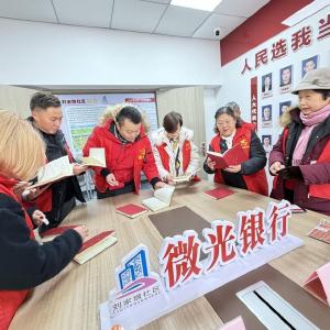 一本“时间存折”，储存邻里暖意——刘家墩社区“微光银行”开展年度兑换活动