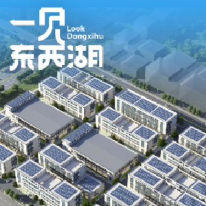 投资20亿元！径河边产业新地标+1