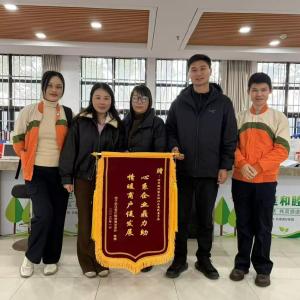 将军路街道：锦旗映初心 社企共绘新篇