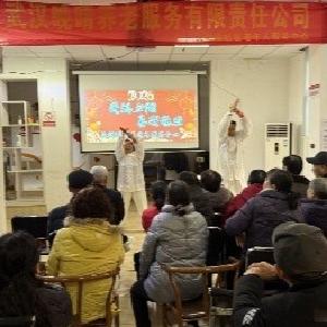 径河街长墩堤社区：“爱满夕阳 喜迎元旦”文艺汇演活动