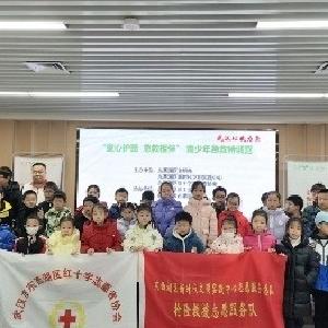 东西湖区“童心护苗 急救相伴”青少年假期护苗公开课成功举办