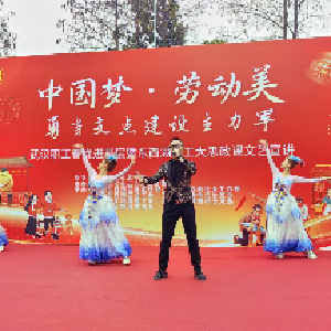 文艺搭台传精神 法治护航过新春