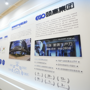 百日“筑巢”引凤栖，颐高数字经济产业园开园即满园