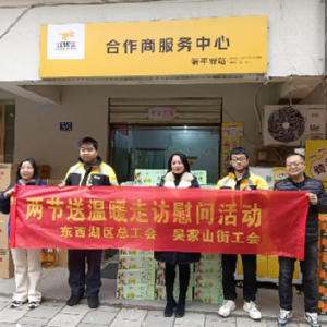 吴家山街道：暖“新”相伴 共迎新春