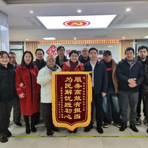 锦旗映初心 老小区焕新颜——姑李路社区高效服务破解更新难题赢赞誉