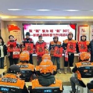 刘家墩社区：专场宣讲情暖新就业形态劳动者