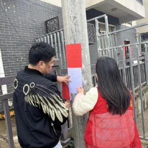 茅庙集社区烟花爆竹禁放禁售不松劲