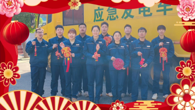 东西湖供电公司给全区人民拜年！