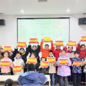 怡景社区：寒假托管班，儿童快乐营