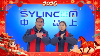 武汉中科晶上祝愿大家：马年大吉，骏业腾飞！万事顺遂，福运常伴！