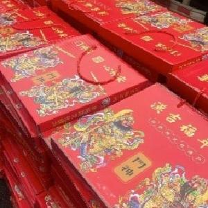 万份新春礼空降！