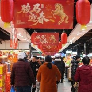 15分钟，备齐新春所有欢喜