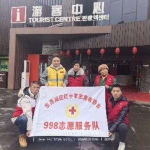 园博园，志愿红