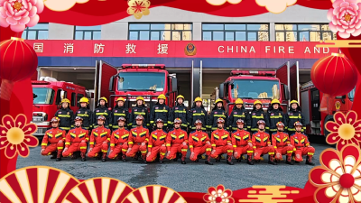 武汉市东西湖区消防救援局向全区人民拜年！