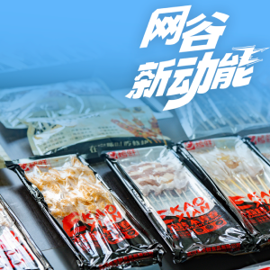 订单暴增80%！东西湖这家工厂凭什么？