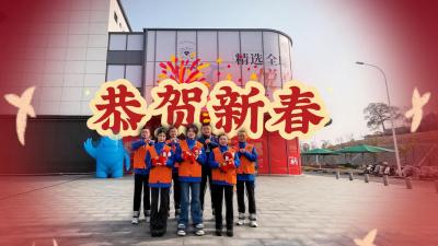 WS江豚会员店祝您策马迎新，喜乐常伴，福运满仓，幸福安康！