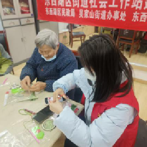吴家山街望丰社区开展非遗宋锦风铃手作活动