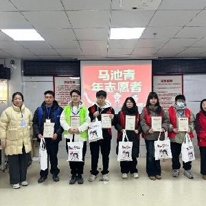 凝心聚智志愿协力，马池墩社区青年大学生志愿者暖心护航显担当